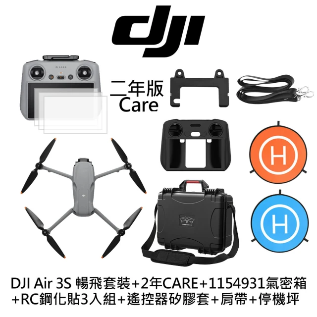 DJI Air 3S 單機版 搭DJI RC-N3 普通遙控