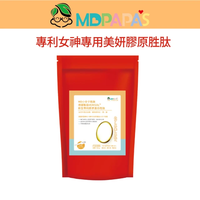 MDPAPAS 德國製造VERISOL☆新型專利美肌膠原蛋白胜肽(GELITA、膠原蛋白勝肽、500g)