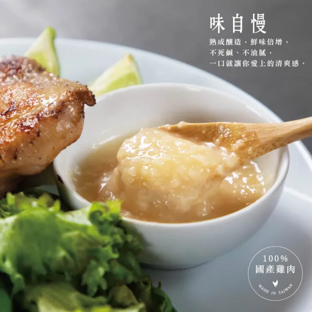 【超秦肉品】醃漬鹽麴去骨雞腿排200g x30包(嚴選國產雞腿肉)