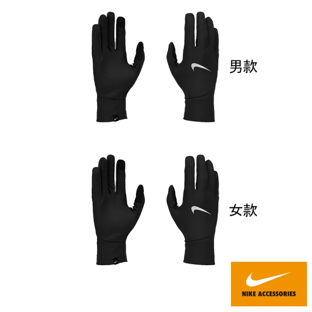 【NIKE 耐吉】手套 運動手套 慢跑手套 觸控 防風 一雙組 PACER LIGHTWEIGHT 男女款