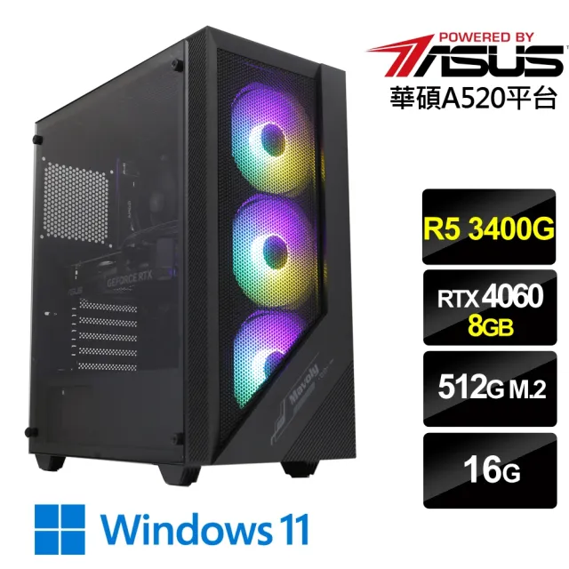 【華碩平台】R5四核RTX 4060 Win11{刀鋒戰士W}電競機(R5_3400G/A520/16G/512G)