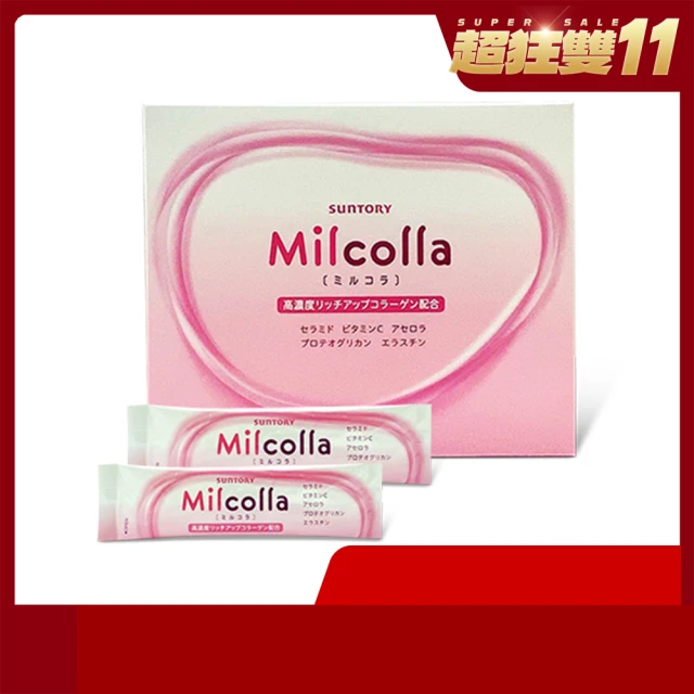 Suntory 三得利 Milcolla 蜜露珂娜膠原蛋白2盒+15包(共75包)