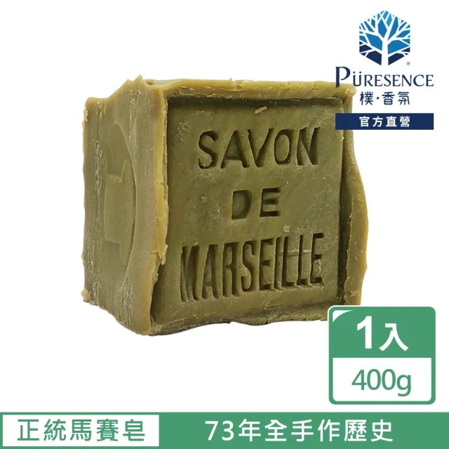 PURESENCE 樸香氛 法國席哈爾正統手作馬賽皂72%橄欖油400g(手工皂 橄欖皂)