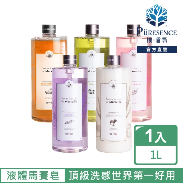 PURESENCE 樸香氛 法國馬賽皂之家古法液體馬賽皂(1000ml)