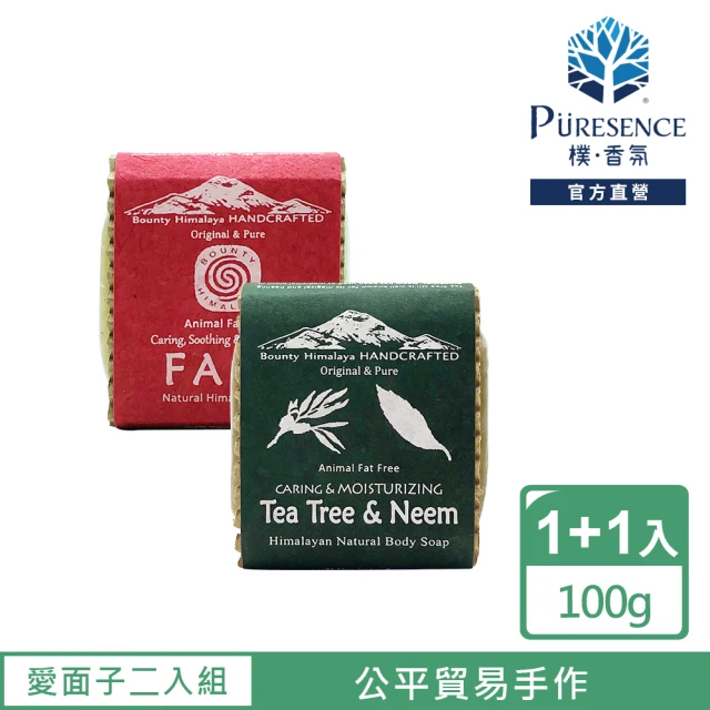 PURESENCE 樸香氛 尼泊爾喜馬拉雅之寶愛面子精選100gX2入組(手工皂 精油皂)