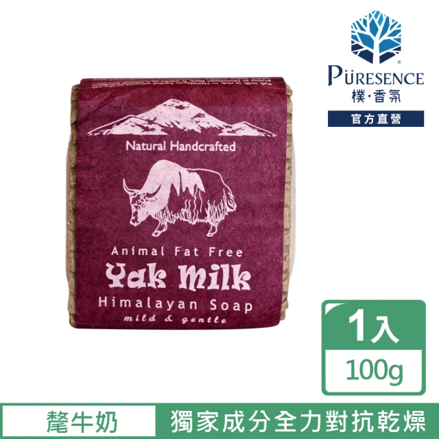 PURESENCE 樸香氛 尼泊爾喜馬拉雅之寶氂牛奶極潤護膚養髮皂100g(手工皂 精油皂 乾性 保濕)