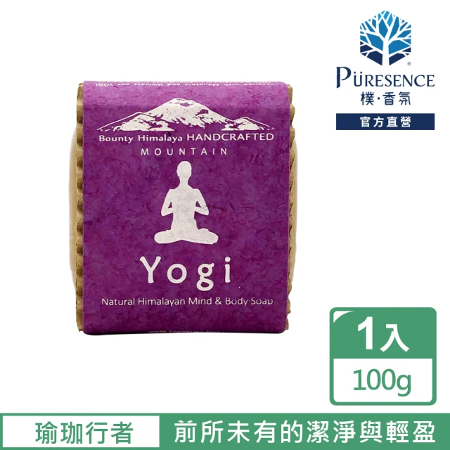 PURESENCE 樸香氛 尼泊爾喜馬拉雅之寶瑜珈行者純淨護膚養髮皂100g(手工皂 精油皂)