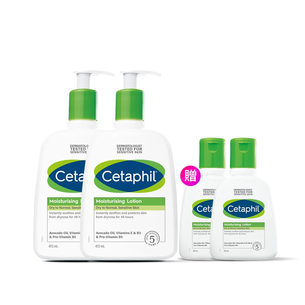 【Cetaphil 舒特膚】官方直營 長效潤膚乳 473ml*2入(臉部身體乳液/敏感肌/保濕/B3/B5/乾燥粗糙)