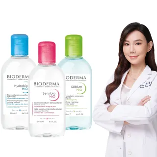 【BIODERMA 貝膚黛瑪 官方直營】潔膚液250mlx2(舒敏高效/保濕水潤/平衡控油_3款任選)