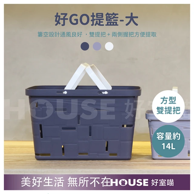 Her 壁掛公仔盒 免安裝 附無痕背膠(盲盒收納 扭蛋收納盒