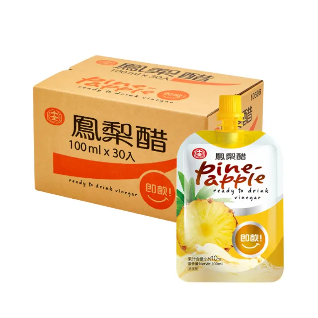 【十全】即飲果醋飲料-青梅/蘋果/葡萄/蜜桃/鳳梨/蔓越莓100mlX4箱(共120入)