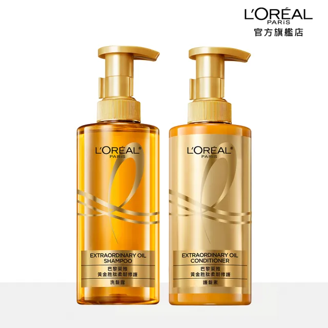 【LOREAL Paris 巴黎萊雅】玻尿酸水光豐盈/黃金胜肽柔韌修護系列洗髮露/護髮素440ml_3入組(洗髮/護髮)