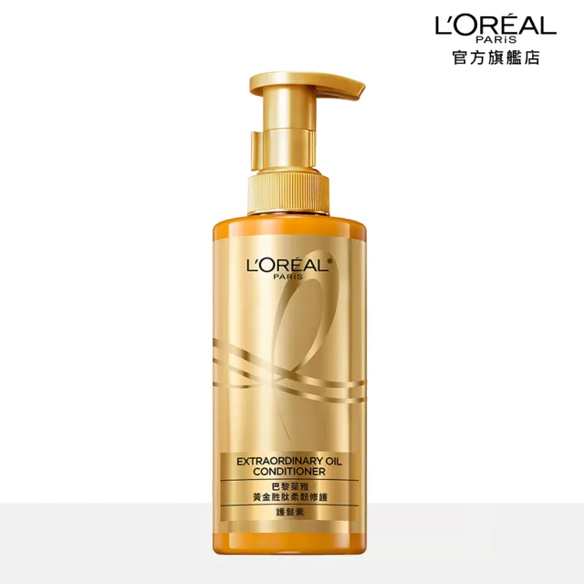 【LOREAL Paris 巴黎萊雅】玻尿酸水光豐盈/黃金胜肽柔韌修護系列洗髮露/護髮素440ml_2入(洗髮/護髮)