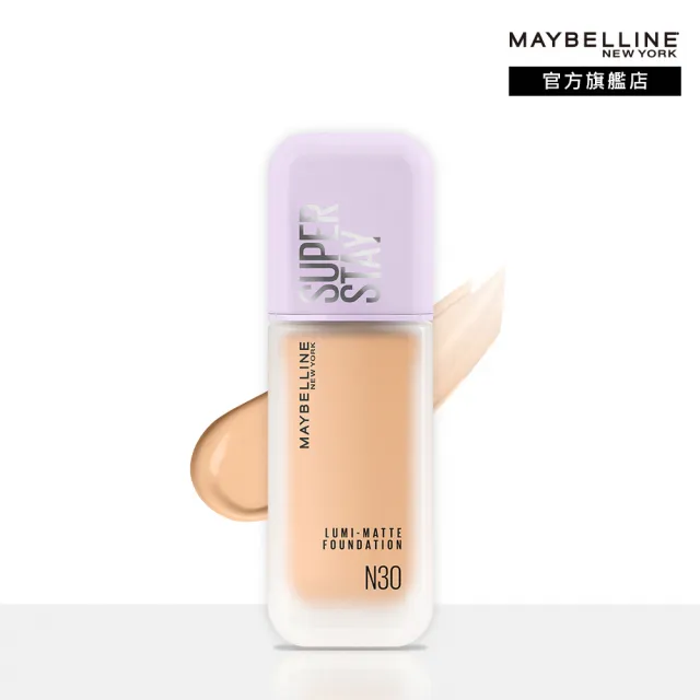 【MAYBELLINE 媚比琳】裸霧光持久水粉底 SPF12 PA+++ 3入組(#小方胖)