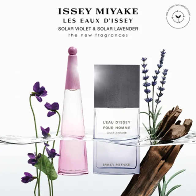 【官方直營 三宅一生 ISSEY MIYAKE】一生之水紫羅蘭淡香水50ml