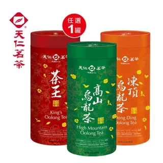 台湾高級凍頂烏龍茶　お茶　凍頂烏龍茶　300gx2箱 凍頂烏龍茶｜台灣高山茶－天下第一好茶
