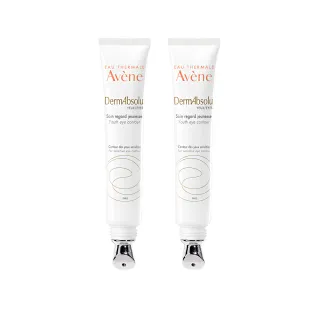 【Avene 雅漾官方直營】買一送一★極致彈潤抗老亮眼精萃(逆齡眼霜升級版)