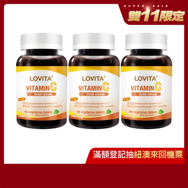 【Lovita 愛維他】長效緩釋型維生素C 1000mg  3入組(共180顆)