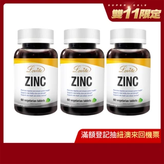 【Lovita 愛維他】胺基酸螯合鋅30mg 3入組(共180顆)