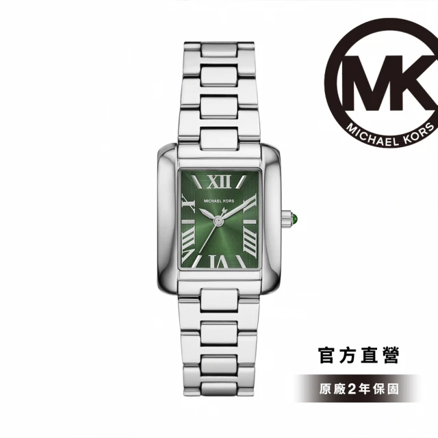 Michael Kors 官方直營 Emery 羅馬數字方形女錶 銀色不鏽鋼鍊帶手錶 27MM MK4832