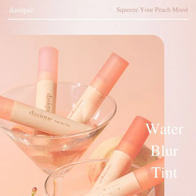 【Dasique】水露唇釉 3.5g(唇釉 唇彩 嘟嘟唇)