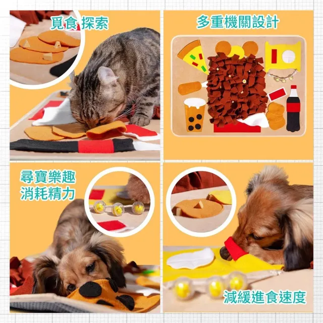 【POOZPET】肥宅快樂餐·嗅聞墊(狗玩具、貓玩具、藏食玩具)