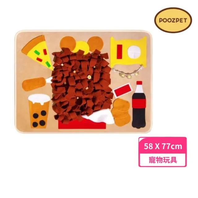 【POOZPET】肥宅快樂餐·嗅聞墊(狗玩具、貓玩具、藏食玩具)