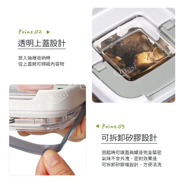 【Felli 飛綠】優密方形儲物罐800ml(買一送一)