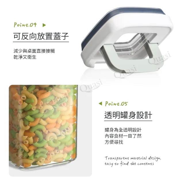 【Felli 飛綠】優密方形儲物罐800ml(買一送一)