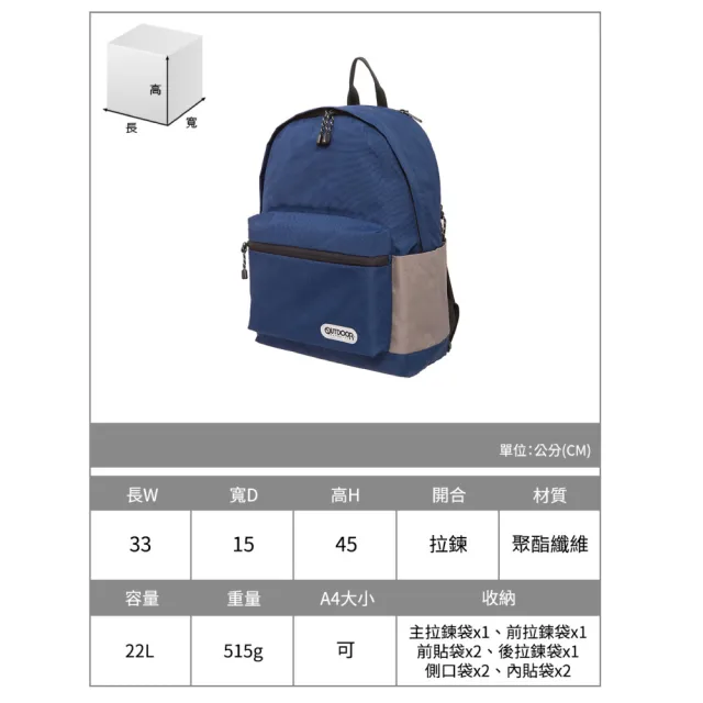 【OUTDOOR】雙11 極簡風尚-15.6吋電腦後背包-深藍色(OD143301NY)