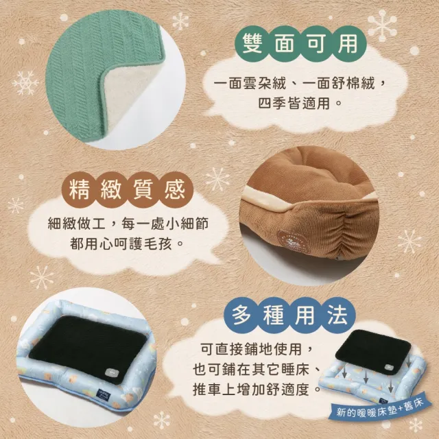 【Dogfeet】經典款睡墊 被毯 L 6色(寵物床 寵物毯 寵物被 寵物冬床 寵物睡墊 寵物睡床)