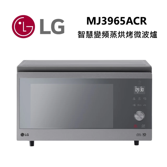 LG 樂金 39L 智慧變頻 蒸烘烤微波爐 典雅銀(MJ3965ACR)