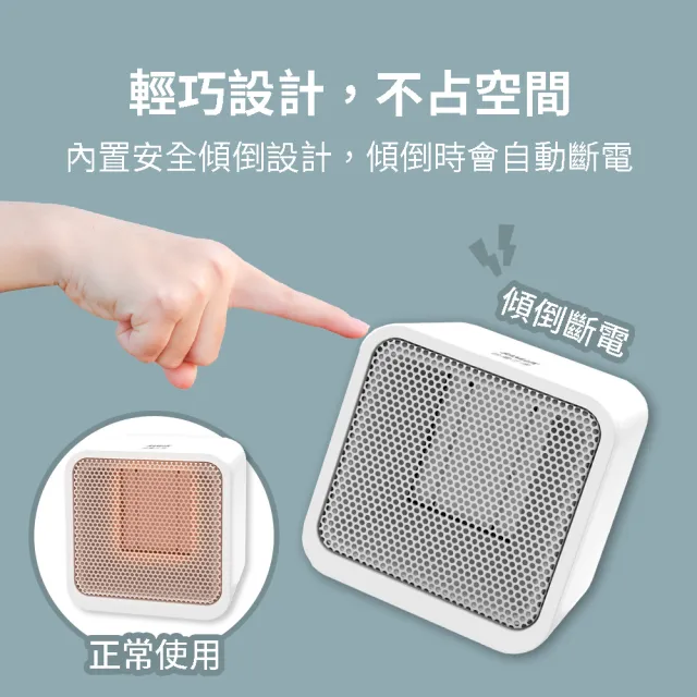 【SANLUX 台灣三洋】陶瓷電暖爐 方形電暖器 陶瓷式電暖器 小暖爐 PTC陶瓷加熱(SYR-K02)