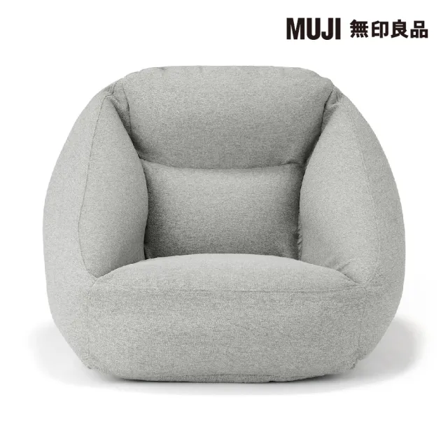 【MUJI 無印良品】空氣沙發(共3色)