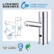 【聯德爾】感應式龍頭TAP-142005(台灣製造/全銅實心/DC-需電池/AC-插電須加購)