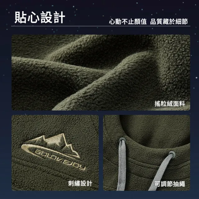 【MUAN】一體式加絨防寒面罩 機車騎士護耳保暖頭套 (滑雪防風圍脖/冬季騎行護頸帽)