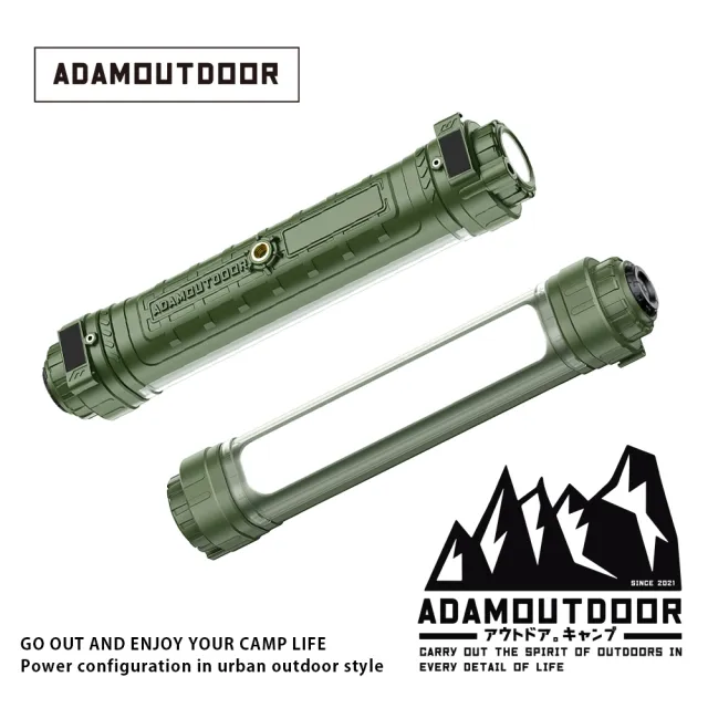 【ADAMOUTDOOR】極限多功能照明燈(ADCL-TBL200露營 野營 警急照明 USB燈 復古 工業風  TYPE-C)
