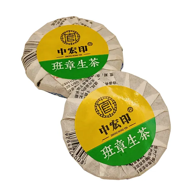 【藏古祥館】班章生茶小餅(生茶 小餅茶 普洱 猛海 沱茶)