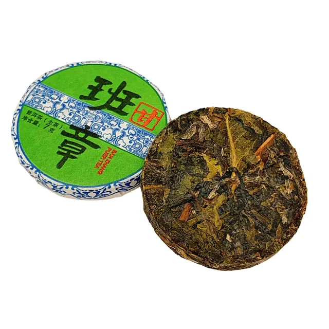 【藏古祥館】班章生茶小餅(生茶 小餅茶 普洱 猛海 沱茶)