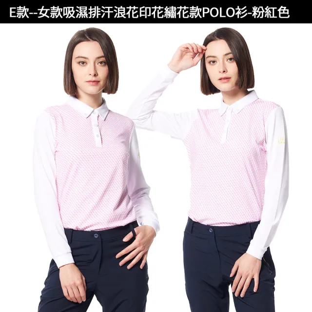 【Lynx Golf】雙11新品瘋殺!男女HICOOL排汗滿版印花長短袖polo衫/高爾夫球衫(山貓多款任選/乾爽/彈性)