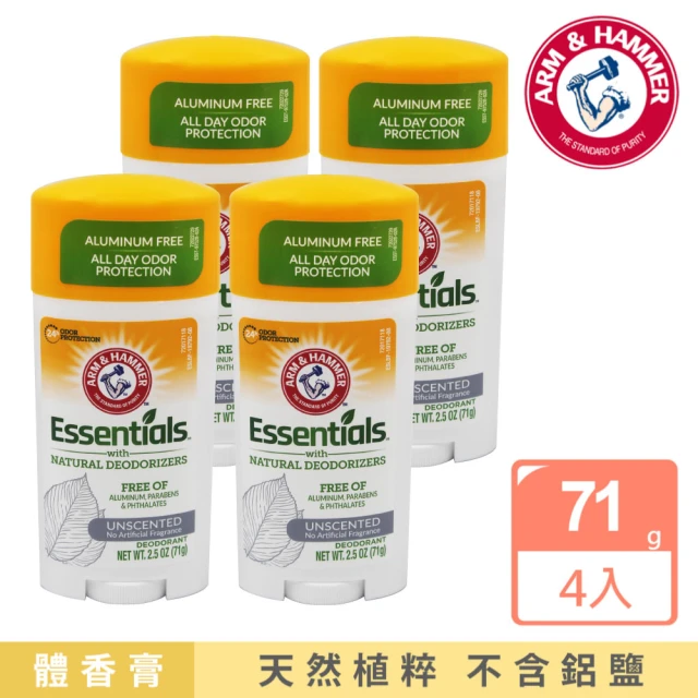 ARM&HAMMER 鐵鎚 小蘇打配方體香膏x4入(71g/入)