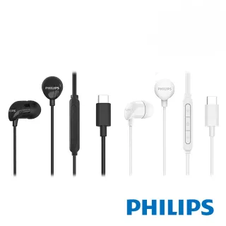 【Philips 飛利浦】完美氣密高音質入耳式Type C耳機附麥克風-TAE2146