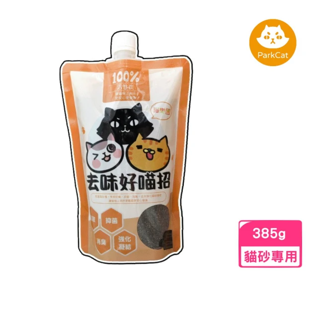 all for paws afp 清新系列-抽折式貓砂盆（經