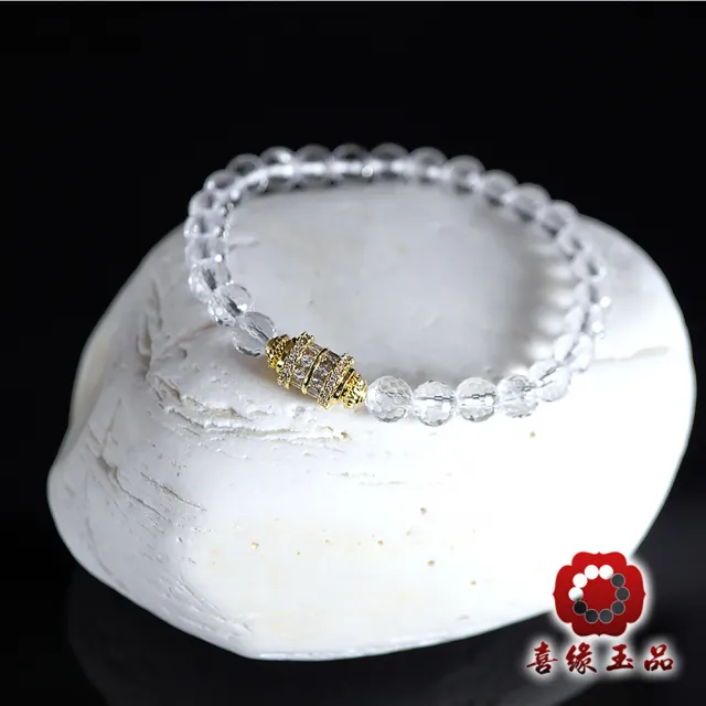 【喜緣玉品】紫水晶 白水晶 轉經輪 刻面 手珠(６mm)(開運風水)
