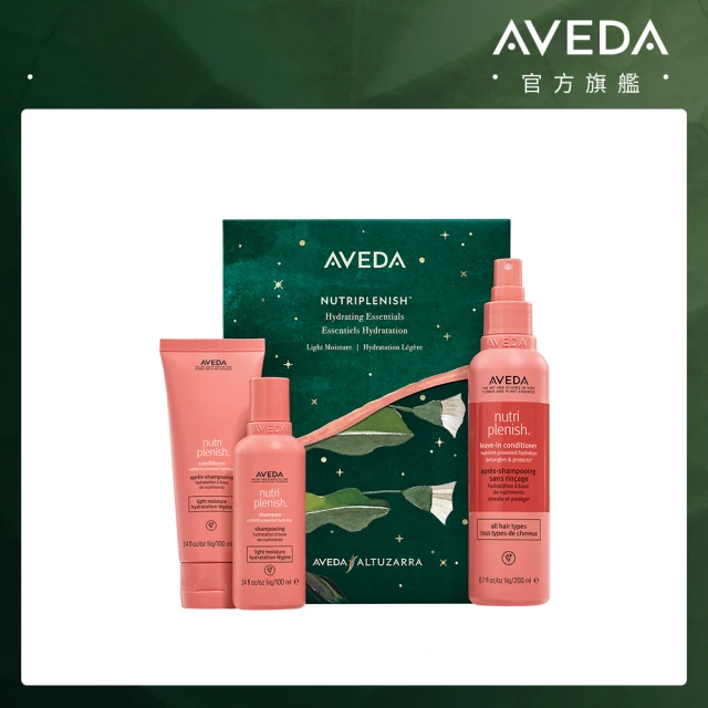 AVEDA 蘊活頭皮淨瑕組(蘊活淨瑕潔膚凝膠150ml+旅行