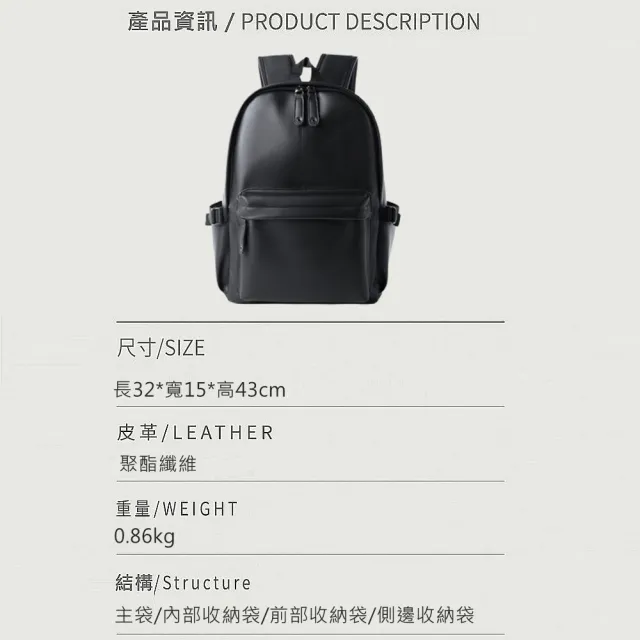 【希賽德】減負背板氣壓肩帶17吋軟皮後背包 輕量防後背包 男 商務背包 男用 電腦背包 筆電後背包(後背包)