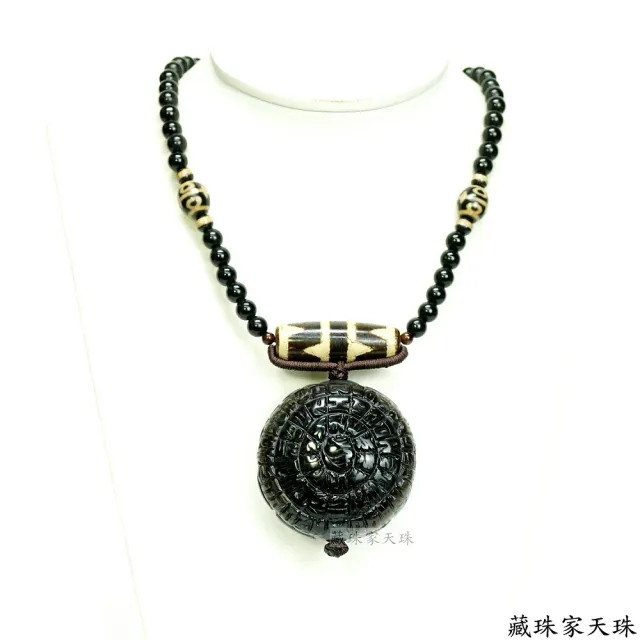 【藏珠家】精品50mm財咒天眼+虎牙天珠項鍊