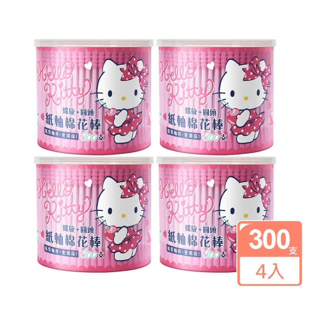 SANRIO 三麗鷗 Hello Kitty 螺旋+圓頭 紙軸棉花棒 300支X4盒 環保紙製軸桿 一邊圓頭一邊螺旋