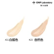 【CNP Laboratory】官方直營  蜂膠能量彈潤氣墊粉餅 SPF50+PA+++共2色(雙11限定)