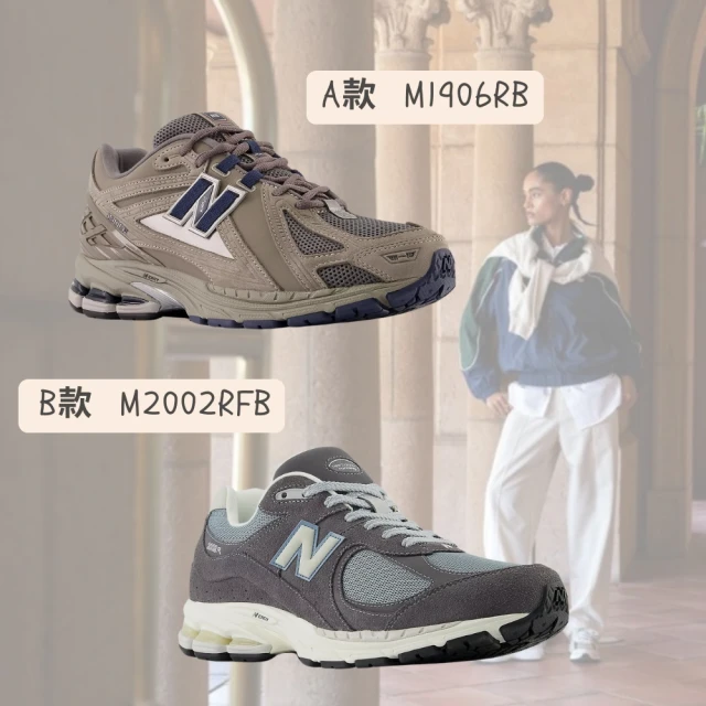 NEW BALANCE 越野跑鞋 Tektrel 2E 男鞋